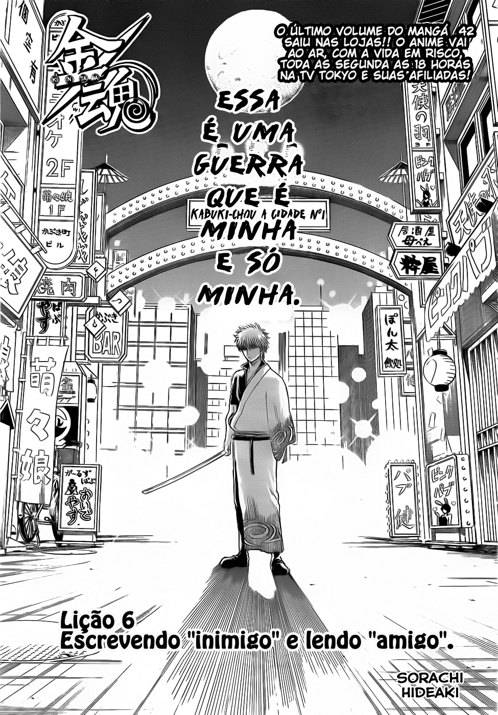 Gintama-Volume 43 Chapter 377