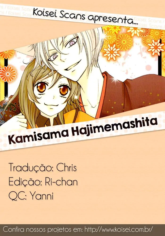 Kamisama Hajimemashita-Volume 8 Chapter 43