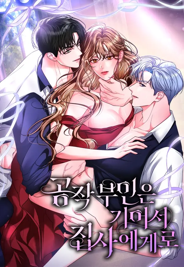 The Duchess Crawled to Her Butler (Diva Scans) The Duchess Crawled to Her Butler (Diva Scans)